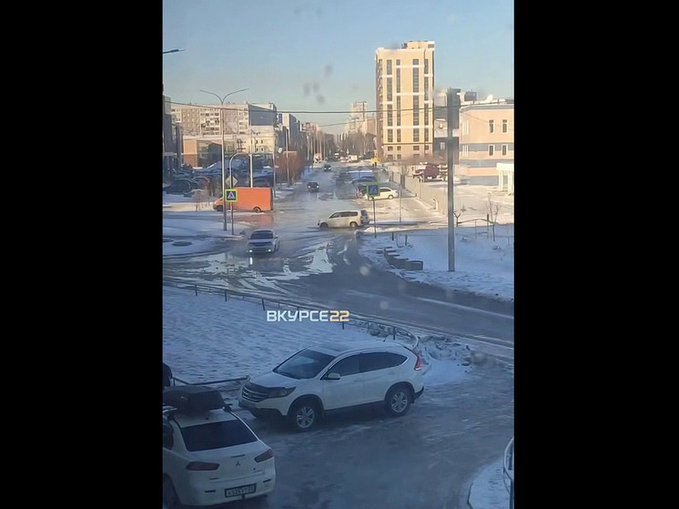 «Будет бесплатный каток». В Барнауле залило водой улицу Взлетную
