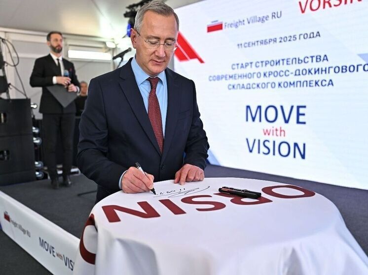 Калужская область расширит сотрудничество с Ближним Востоком