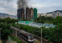 В Гонконге нарастает гнев в связи с пожарами в жилом комплексе, а Пекин предостерегает от "антикитайских провокаторов"