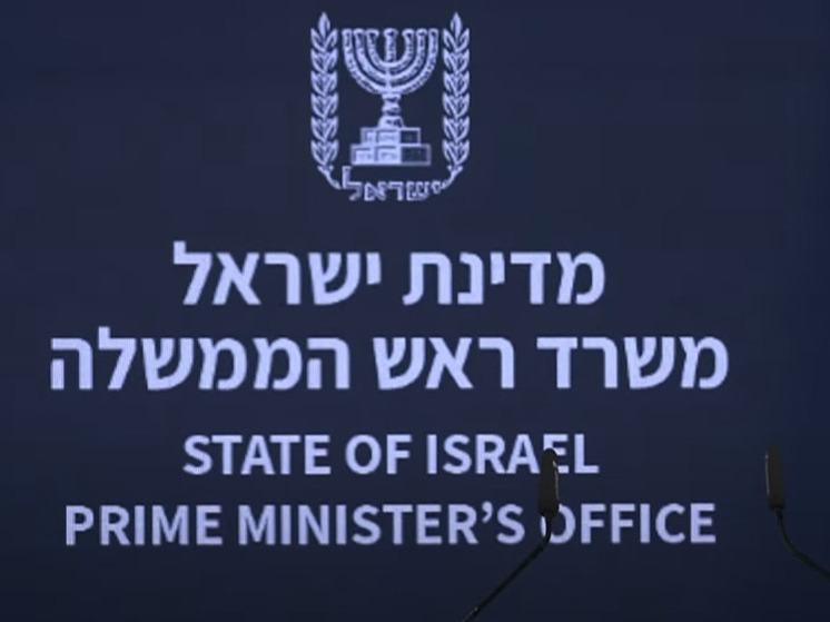 Нетаниягу подтвердил решимость вернуть тело последнего заложника террористов