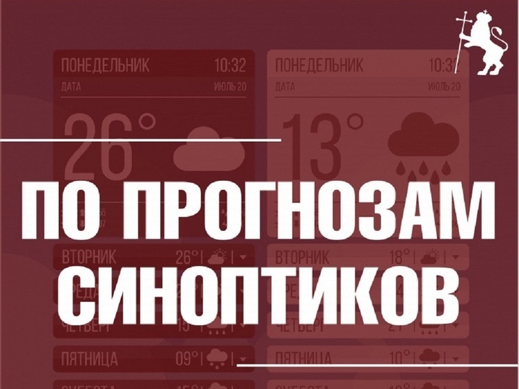 В воскресенье владимирцам обещают сильный туман