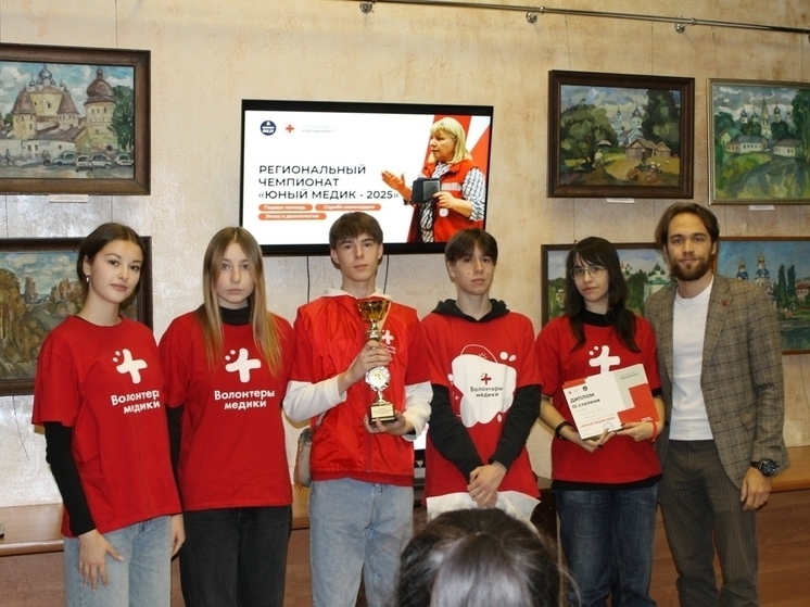 В Смоленске прошел первый региональный чемпионат «Юный медик»