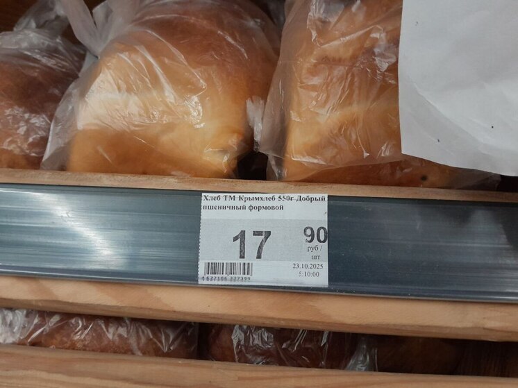 По поручению Сальдо в Чаплинке проверили цены на хлеб