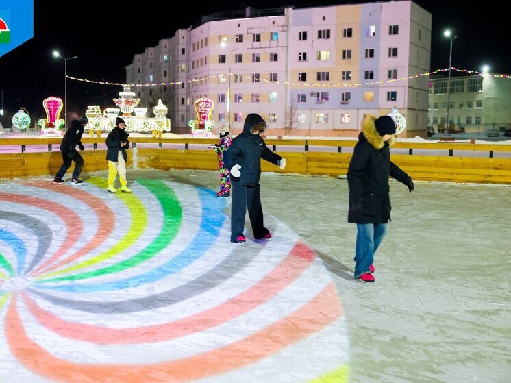 В Надыме открыли каток с прокатом коньков