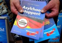 Уверенная в себе ультраправая "Альтернатива для Германии" создала свою новую молодежную организацию в субботу, когда тысячи протестующих собрались в западном городе Гиссен, где партия проводила свой митинг, некоторые из участников протестной акции вступили в столкновения с полицией