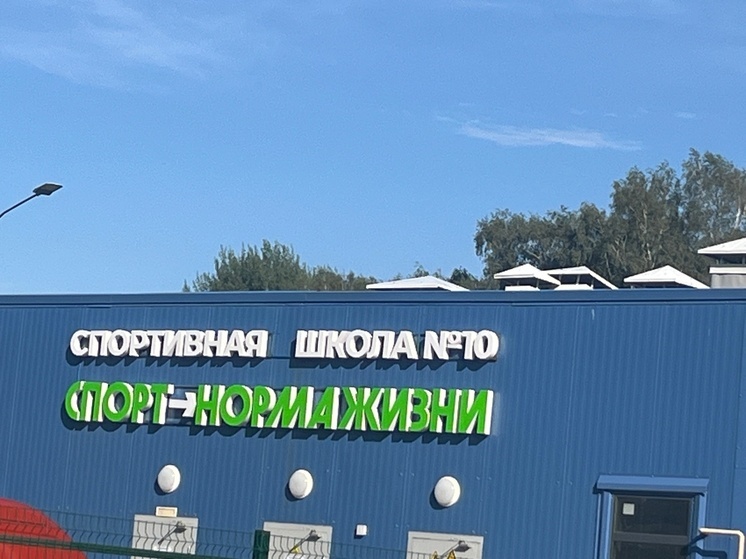 Во Мценске ищут подрядчика на разработку ПСД для строительства ФОКа