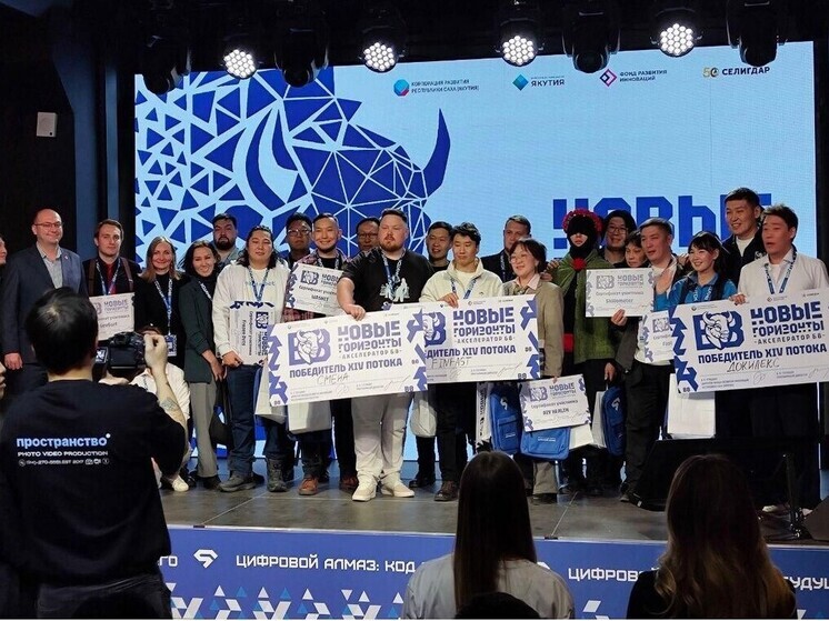 Три стартапа получили по 1,3 млн рублей на демо-дне акселератора «Б8» в Якутске