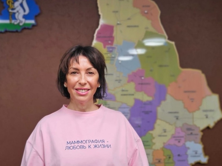 Акция в поддержку «здоровой груди» стартовала в Свердловской области