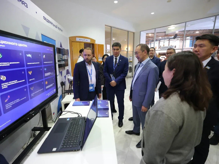 IV форум «Цифровой алмаз» в Якутске собрал свыше 4 тысяч участников и дал старт новым проектам