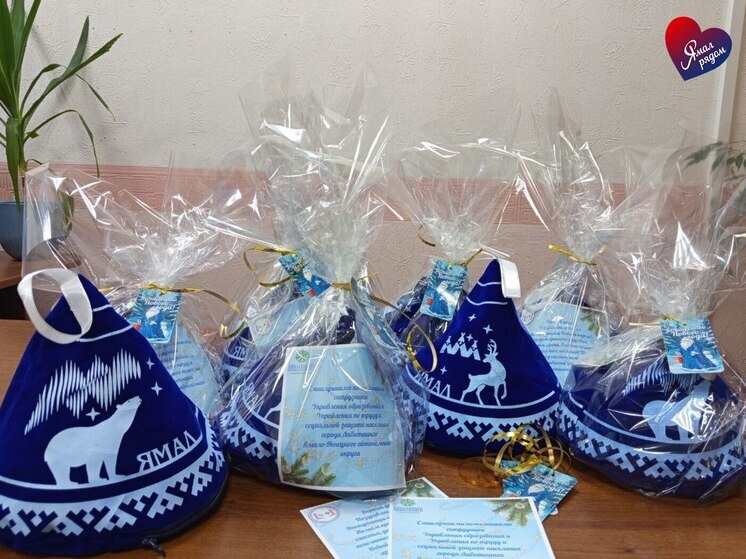 Новогодние подарки в мешочках-чумах собрали в Лабытнанги для детей Донбасса