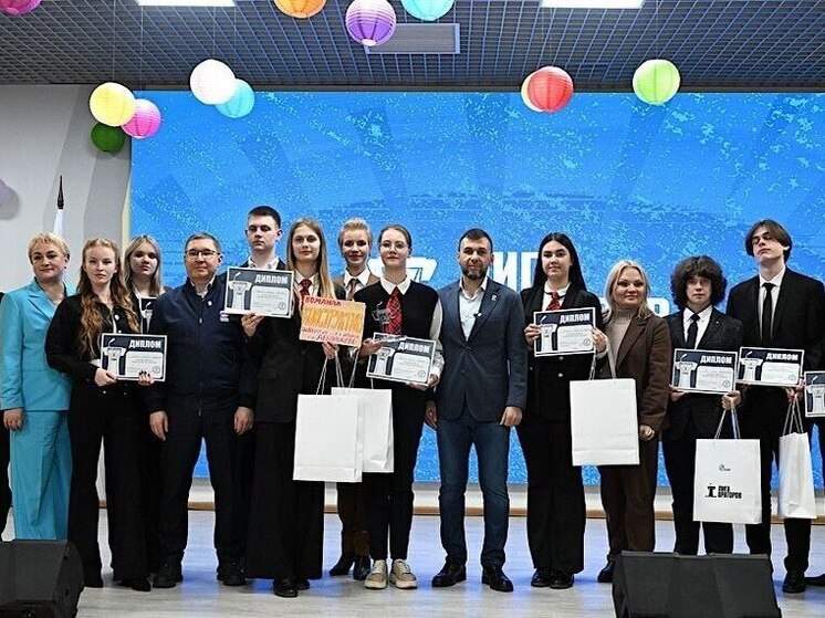 В ДНР наградили победителей дебатного турнира «Лига ораторов»