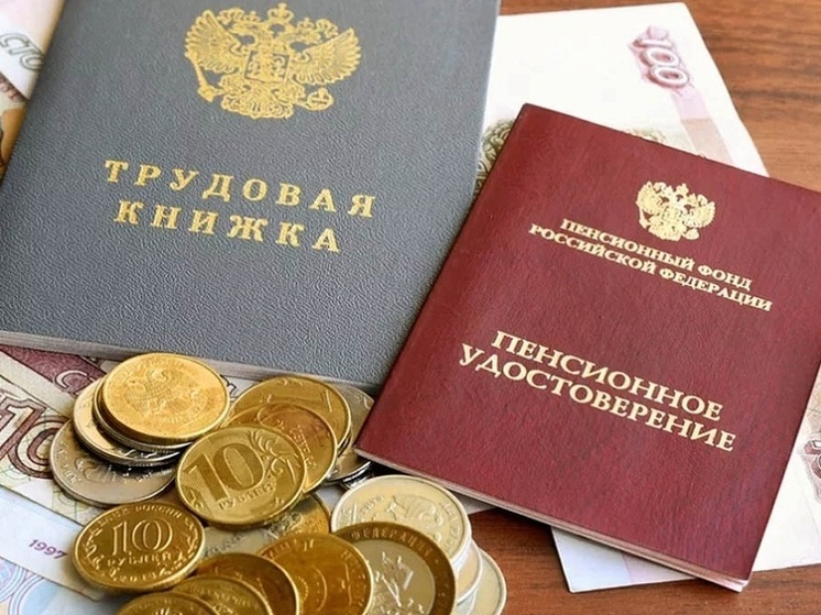 С первого дня зимы в России часть пенсионеров получит увеличенные выплаты