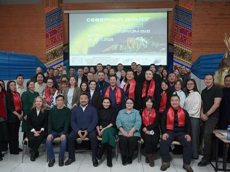Якутия раскрывает туристический потенциал для гостей из Китая
