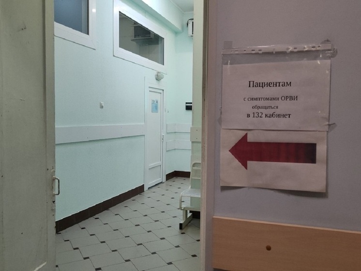 В Магадан прибыли оториноларингологи из Москвы