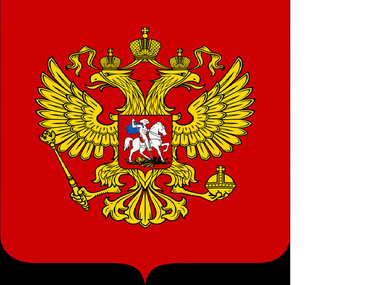 30 ноября 1993 года: Двуглавый орел вновь стал гербом России