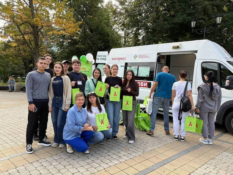 В Краснодаре проведут бесплатное тестирование на ВИЧ-инфекцию