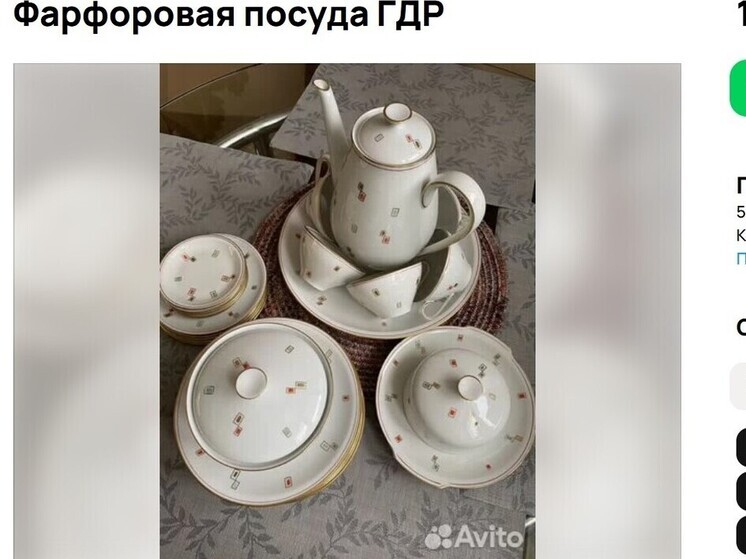В Самаре продают фарфоровый сервиз из 29 предметов из ГДР за 1 млн рублей