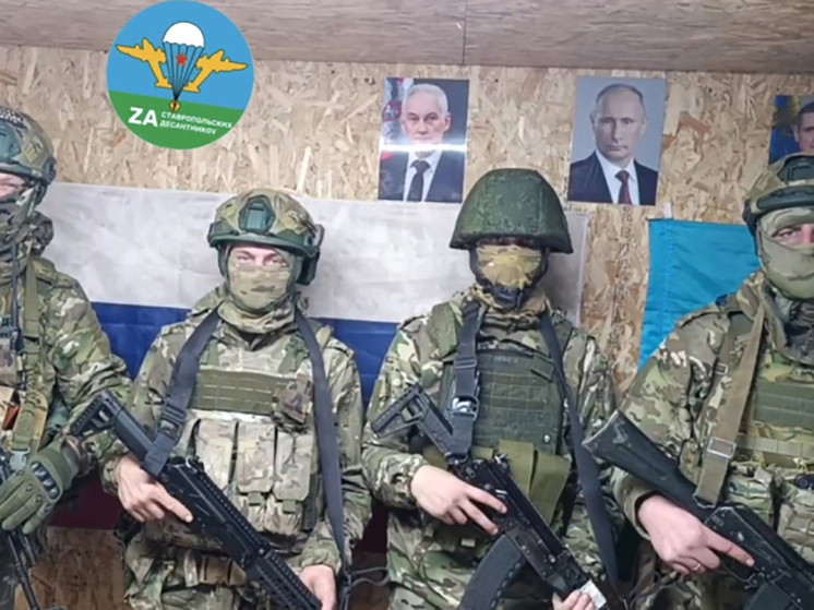 Ставропольские Z-каналы публикуют видеопоздравления бойцов СВО ко Дню матери