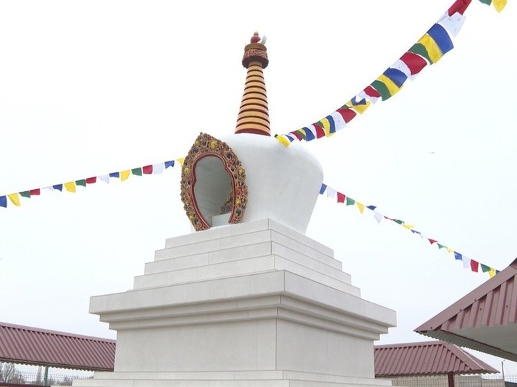 В Астрахани открыли буддийскую ступу Просветления