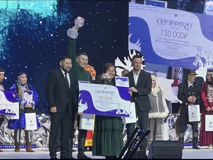 Победители конкурса «Строганина-2025» определены в Якутске