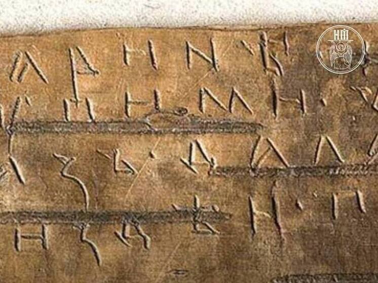 В День Матери музей-заповедник вспомнил великих женщин Великого Новгорода