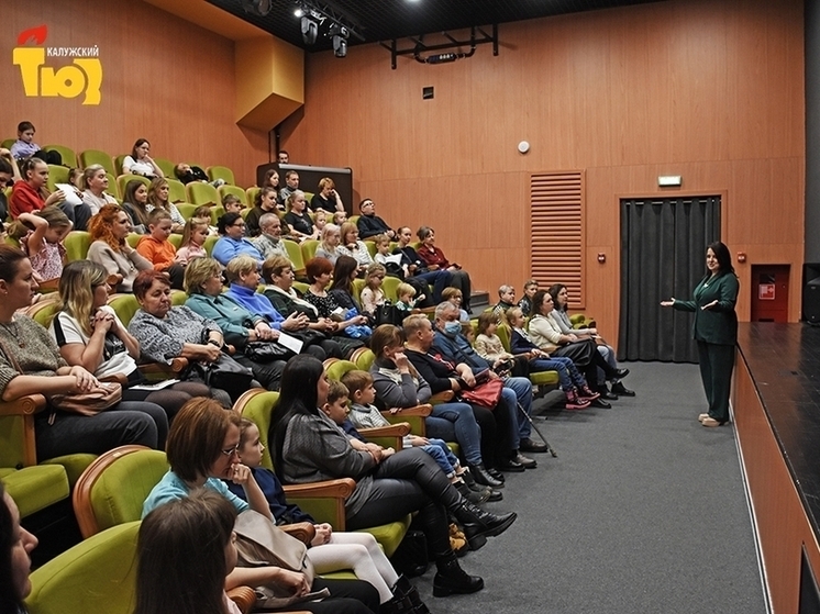 В Калужском ТЮЗе устроили «бабушкины чтения»