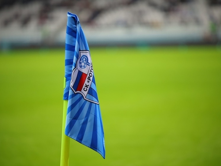 Волгоградский «Ротор» сыграл вничью с «Енисеем» в Красноярске