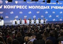 Компания «ФосАгро» представила свои проекты по поддержке науки и высшей школы на V Конгрессе молодых ученых