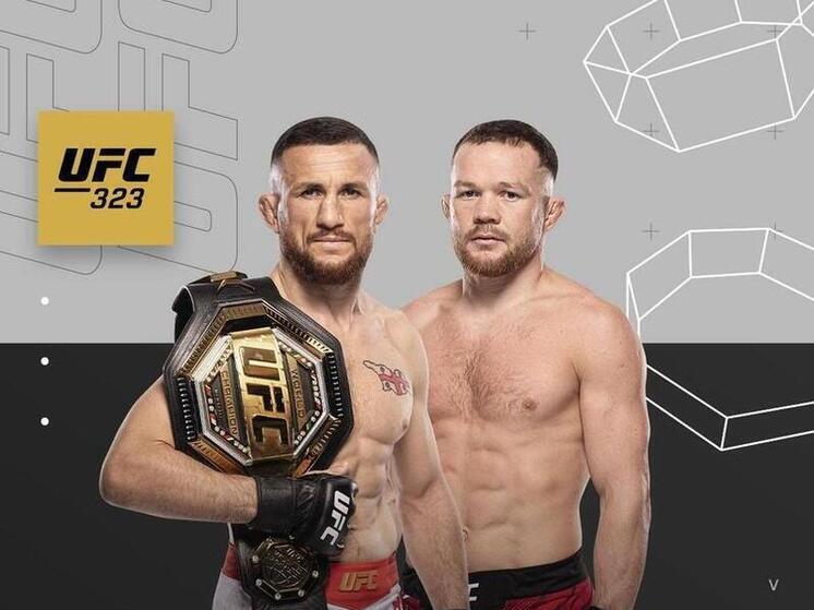 Грузинский боец проведет реванш с Петром Яном