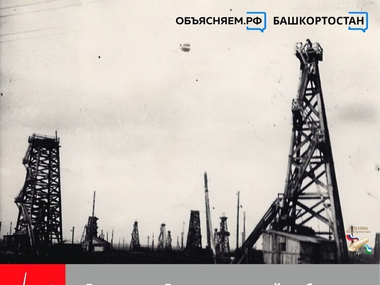 В Уфе проходит выставка  «Города трудовой доблести»