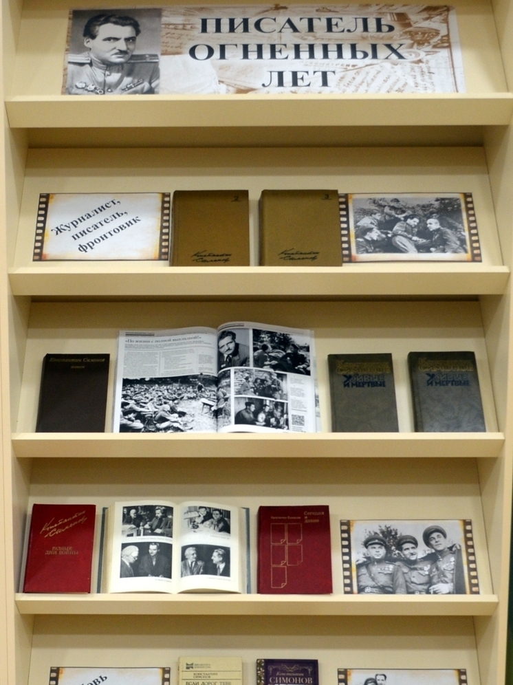 Выставка «Писатель огненных лет» открылась в библиотеке в Торопце