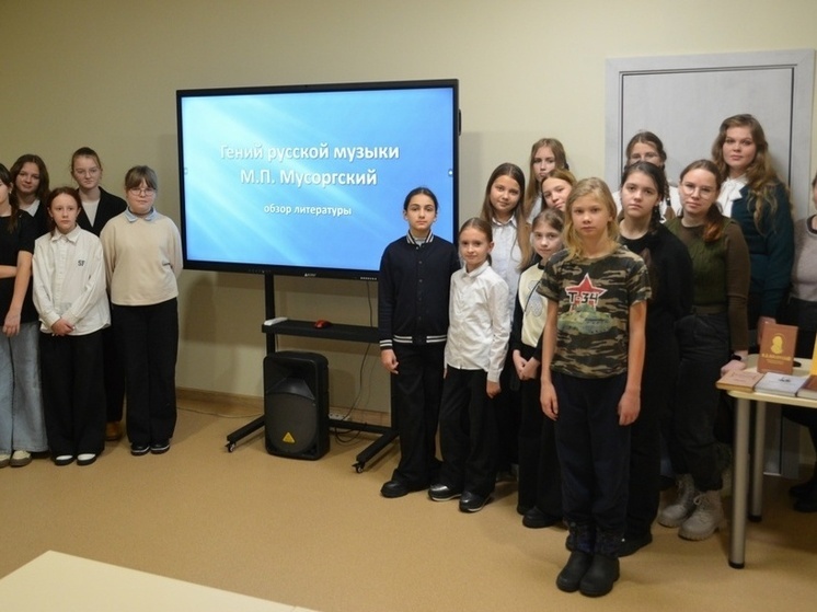 В Торопце подросткам рассказали о талантах родного края