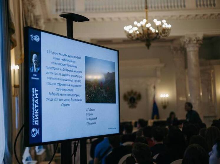 В Петербурге на 150 специальных площадках написали «Географический диктант»