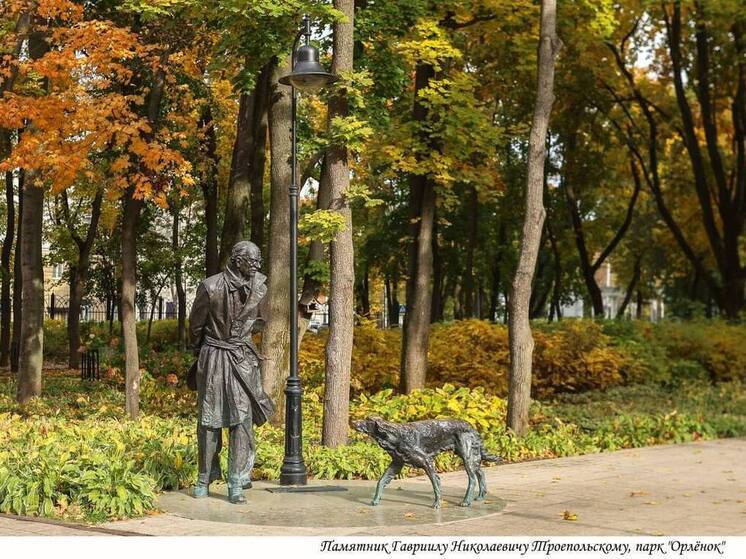 В Воронеже отметили 120-летие со дня рождения Троепольского