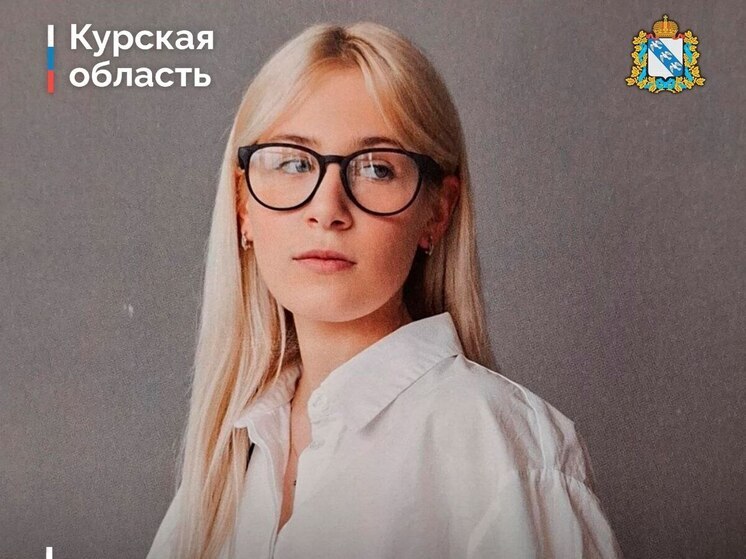 Курянка Регина Антюхова победила в конкурсе «Связующая нить»