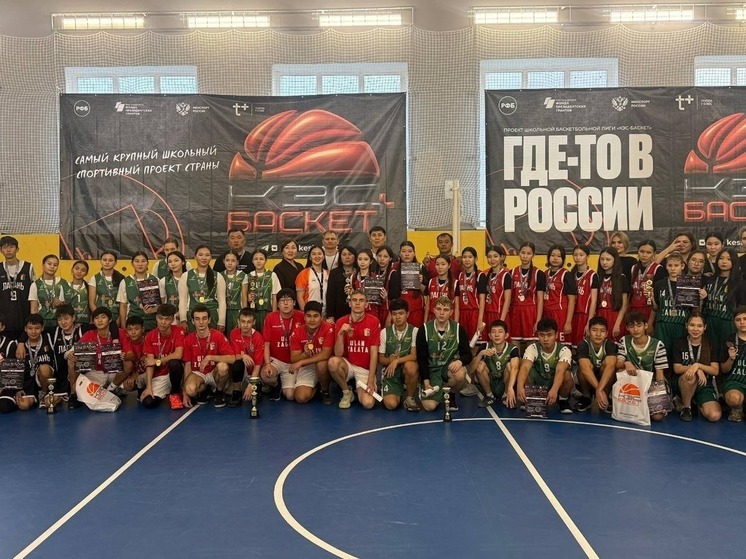 В районе Калмыкии состязались юные баскетболисты