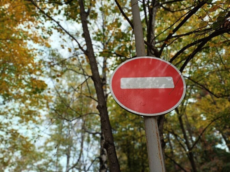 В Черкесске на пять дней ограничат движение транспорта