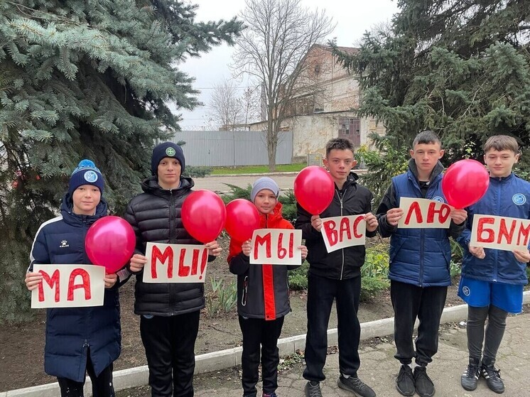 «Мама, я тебя люблю»: Токмак охватил телефонный флешмоб в честь Дня матери