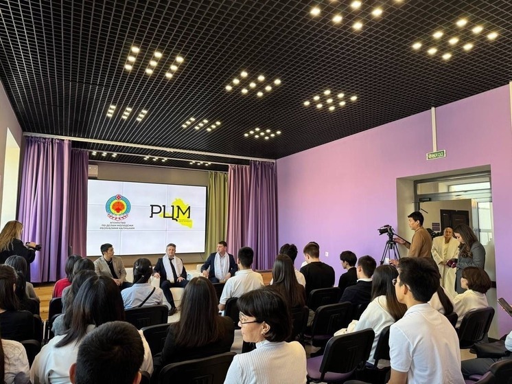 Для молодежи Калмыкии провели лекцию