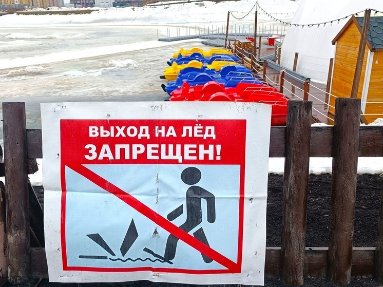 С начала 2025 года на свердловских водоемах на тонком льду погибли 42 человека