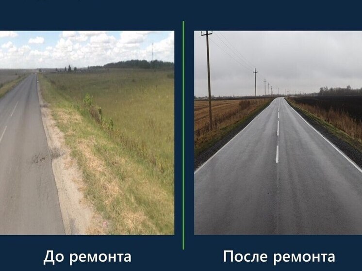 В Курском районе в рамках нацпроекта завершен ремонт дороги