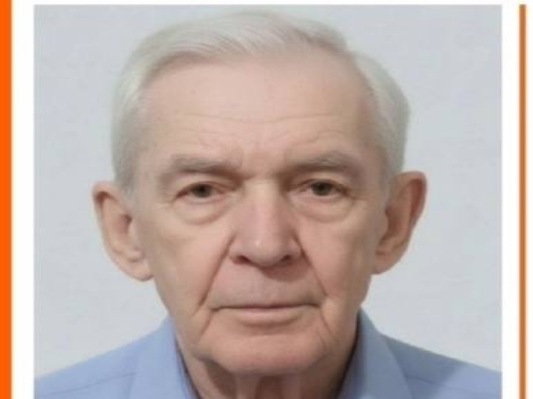 В Миллерово ищут пропавшего без вести 81-летнего пенсионера