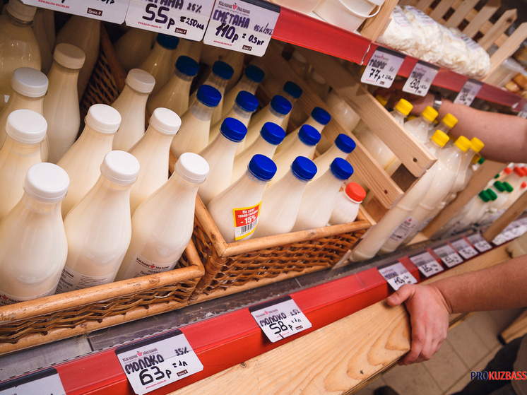 Кузбасские производители не снабжают регион молоком