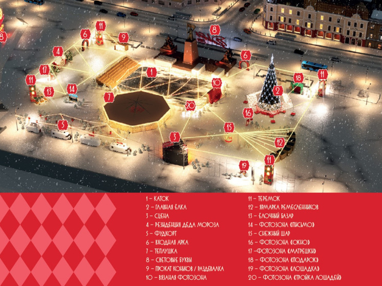 Владивосток начнет устанавливать новогодний городок на центральной площади