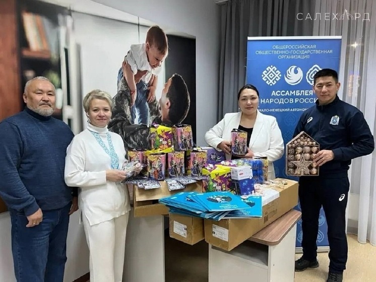 Елки и подарки к Новому году собрали салехардцы для детей ДНР