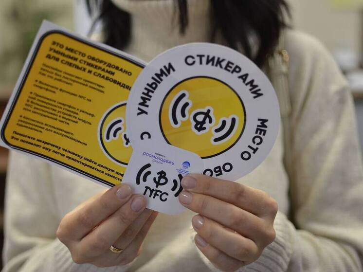 ИГУ создает инклюзивную среду для студентов с нарушениями зрения