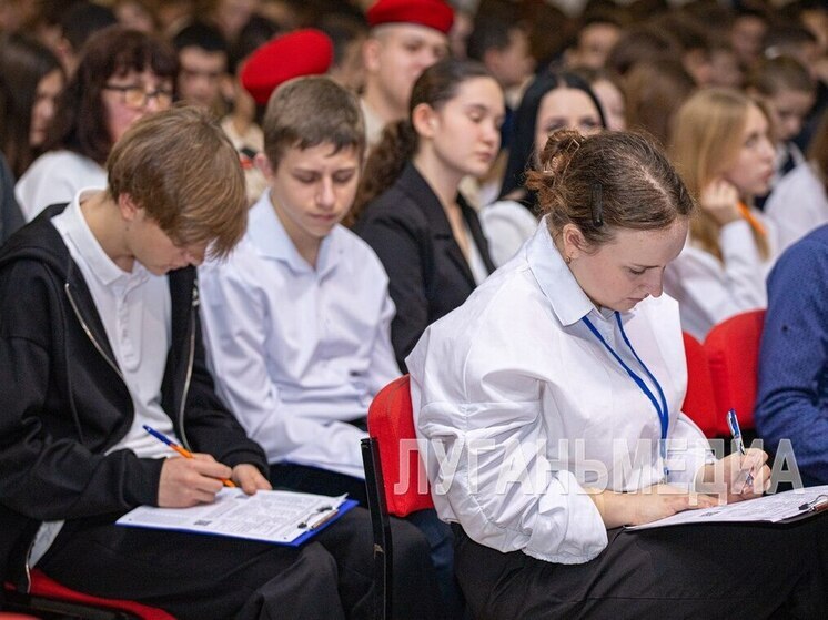 «Географический диктант 2025» прошёл в столице ЛНР