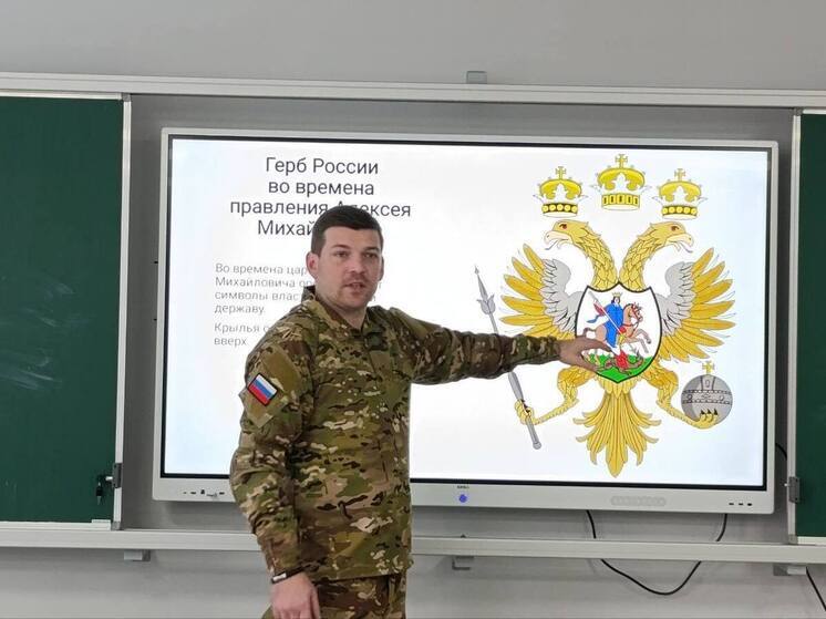 День Герба России: В Каменско-Днепровском округе Запорожья прошёл урок истории и патриотизма