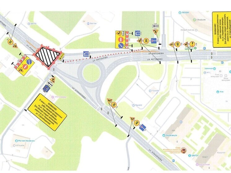 В Пензе ночью перекроют движение на улице Измайлова