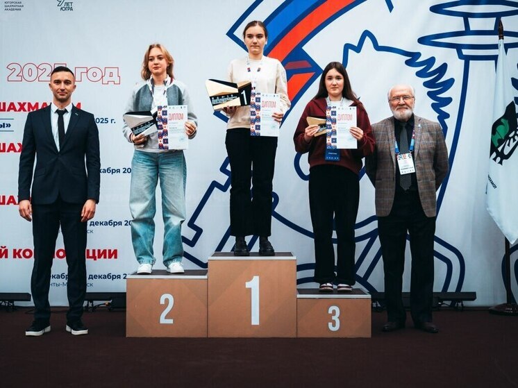 Тюменская шахматистка завоевала бронзу на всероссийских соревнованиях